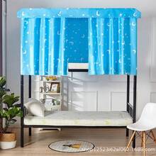 Mosquito Net - [Four-leaf Clover Pink] 2 Bed Curtains + Dustproof Top + Bracket - View 7