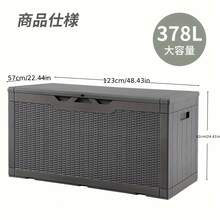 Outdoor Storage - Dark Brown - View 4