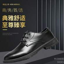 Four-Season Black Dress Shoes - Korean Business Formal & Casual Dress Shoes For Men, British Style Wedding Or Leisure - Black - View 4