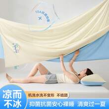 Comforters - Mungobohneneis - Übersicht 10