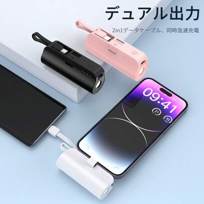 5000mAh Portable Mobile Power Supply, Built-In Tail Plug For IOS, Built-In Type-C Cable, Built-In Stand, Built-In LED Lamp, Exquisite Small Size, Portable Mobile Power Supply Suitable For Smartphones, Headphones, Speakers, Etc., Outdoor Play, Shopping, Travel Mobile Phone
