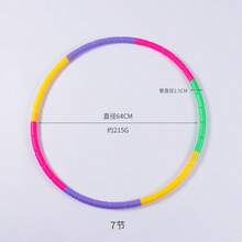 1pc, Sports Hoop, Adjustable And Detachable, Weight And Size Toy Colored Hoop Plastic Ring, Suitable For Outdoor Activities, Gymnastics Classrooms, Schools, Sports And Games Gym Accessories - Multicolor - View 14