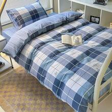 Dormitory Bedding