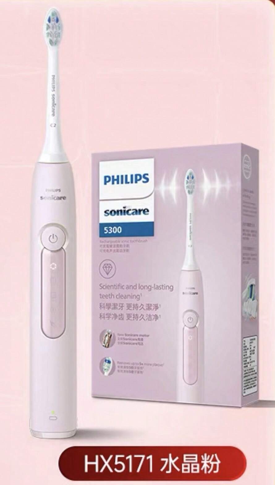 PHILIPS 飞利浦 YesHX5171/04 粉色电动牙刷