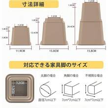 Bed Risers - Camel - View 5