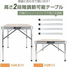 Folding Tables - natural - Ver 4