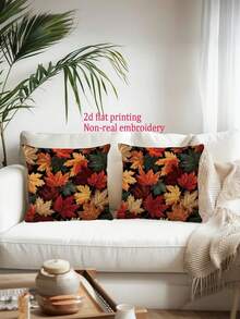 1/2/4 Stücke Herbst Ahorn Muster Kissenbezüge, 17.7in X 17.7in - Lebendiges Herbstlaub Design, Polyester Reißverschluss Kissenhüllen für Sofa & Wohnzimmer Dekoration, Outdoor Gebrauch, Outdoor Dekoration | Lebendiges Laub Design | Reißverschluss Kissenhülle, Dekorative Kissen - Braun - Übersicht 3