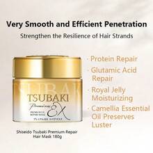 Shiseido 资生堂山茶花高级修护发膜，180克，蛋白质修护，谷氨酸修护，蜂王浆保湿，山茶花油亮泽