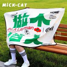 Sofa Blankets, Throw Blankets & Nap Blankets - Get Rich and Be Happy - View 1