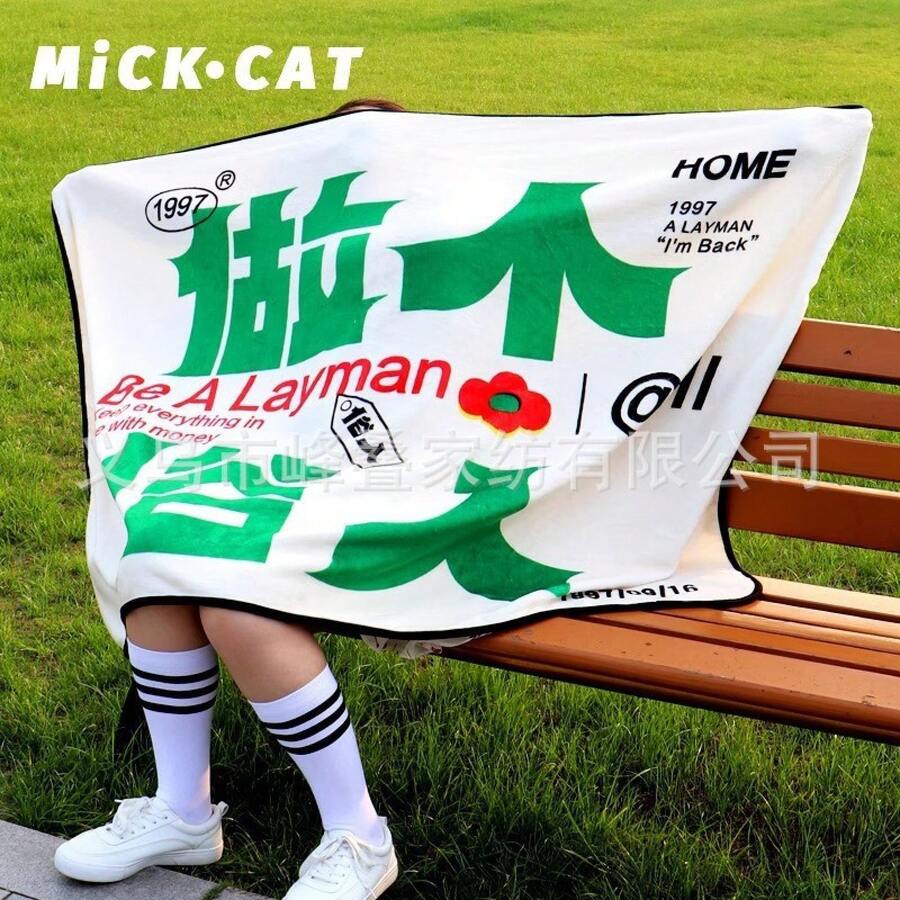 Sofa Blankets, Throw Blankets & Nap Blankets - Get Rich and Be Happy - View 1