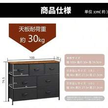 Storage Trunks & Chests - Depth 30cm X Width 100cm X Height 74.5cm (7 Drawers) + Black - View 4