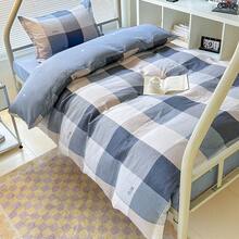 Dormitory Bedding
