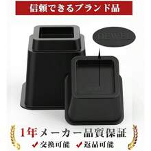DEWEL 高さ調整 継ぎ脚 かさ上げ テーブル脚 8個セット 洗濯機 台 高さをあげる 机 脚 こたつ テーブル ベッド ソファー 2段 高さ調節 大と小 安定感 耐荷重500kg 正方形 (黒色) - ブラック - チェックする 5