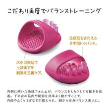 1pc Inner And Outer 8 Letters Straightener Slimming Slippers O-Shaped Legs Correction Insoles X-Shaped Legs Lobe Inverted Feet For Men And Women