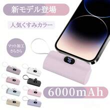 Mobile Battery With Digital Charge Display, 6000mAh, Compatible With IPhone 16, Mini, Small, Lightweight, Portable, USB Type-C, Compatible With IPhone/Android, Fast Charging, Smartphone Charger, IPhone Charger, Cute, Stylish