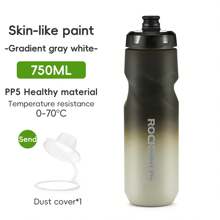 ROCKBROS 1pc Lightweight 750ML Cycling Water Bottle Curved Fit & Squeeze-Out Design For On-The-Go Drinking