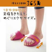 1pc Inner And Outer 8 Letters Straightener Slimming Slippers O-Shaped Legs Correction Insoles X-Shaped Legs Lobe Inverted Feet For Men And Women