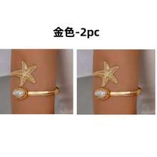 1 件时尚不对称珍珠和海星镂空手链，海滩和度假风格