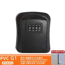 1pc Key Lock Safe, Outdoor Password Key Storage Cabinet, Wall-Mounted Key Lock Box, ABS Combination Password Key Box, Anti-Smashing/Explosion/Lock, Reprogrammable Code, 6 Key Capacity, Suitable For Home/Outdoor/Garage/Garden/Store/Construction Site/Apartment/Renovation/Factory Key Safe Storage, Available In Black, Gray And Red - PVC - View 7