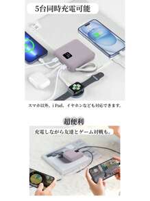 Wireless Charger, Mobile Battery, 20000mAh, Fast Charging, LED Remaining Charge Display, Large Capacity, Lightweight, Compatible With IPhone 16, Smartphone Charger, Lightweight Mini, Small, Large Capacity, IPhone, Android, PSE Certified, Compatible With Both Lightning And Type C, Smartphone Charger, Cute, Stylish
