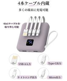 Wireless Charger, Mobile Battery, 20000mAh, Fast Charging, LED Remaining Charge Display, Large Capacity, Lightweight, Compatible With IPhone 16, Smartphone Charger, Lightweight Mini, Small, Large Capacity, IPhone, Android, PSE Certified, Compatible With Both Lightning And Type C, Smartphone Charger, Cute, Stylish