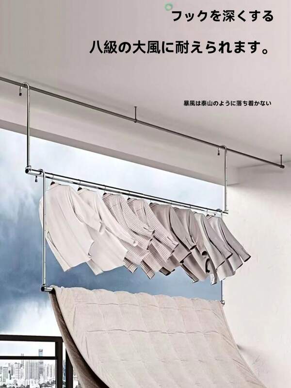 Telescopic Clothes Drying Racks