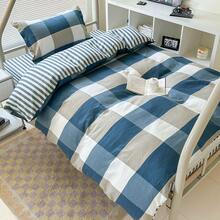 Dormitory Bedding
