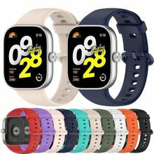 Silicone Strap Compatible With Redmi Watch 4/5/6 Soft Smart Watch Replacement Bands Compatible With Xiaomi Band 8Pro/9Pro/10Pro Smartwatch Strap - one-size - View 1