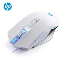 HP M220 Wired Gaming Mouse: Customizable Side Buttons For One-Click Quick Access, High-Precision Optical Tracking, Sweat-Proof And Non-Slip Grip, Driver-Free, Instant Connection, Compatible With Multiple Devices - White Mute - View 2
