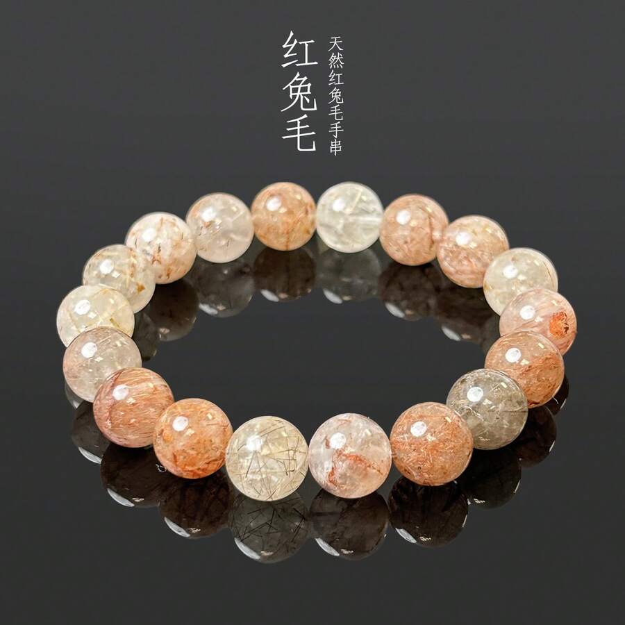 Charms, Pendants & Chain Decorations