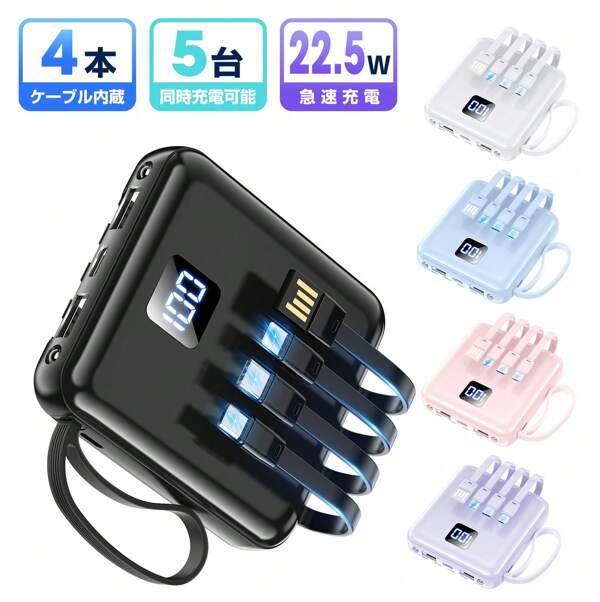 YBYP Wireless Charger Gifts For Mother, Family, Friends, Birthday, Summer Suitable For Outdoor Play, Shopping, Traveling, Portable Power Supply Display Battery Level