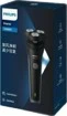 PHILIPS 飞利浦电动剃须刀 S1887/02，适合作为父亲节礼物 - 黑色 - 查看 1
