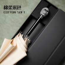Umbrellas And Rain Hat Umbrellas - Diamond Skull-cotton Beige - View 1