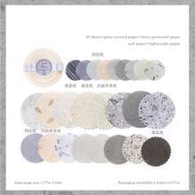 MOCARD 1 Pack(50Pcs)/6 Pack(300Pcs) Vintage Style Circular Material Paper Personalized Junk Journal Design Paper Aesthetics Scrapbooking Creativity DIY Collage Card Material Handmade Hand Account Office & School Supplies - Multicolor - View 16