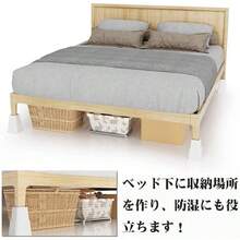 Bed Risers - Camel - View 2