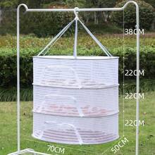 1-4 层便携式网状衣服悬挂式烘干机食物干燥网折叠式干燥架，用于草药蔬菜鱼悬挂篮干燥袋网状连衣裙裤子鞋子牛仔裤靴子裙子洗衣篮，洗衣篮浴室收纳篮，篮子，储物篮，可折叠洗衣篮