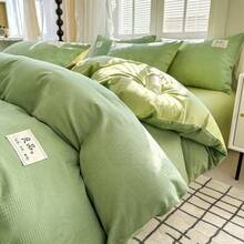 Dormitory Bedding - Verde a cuadros tipo gofre - Ver 7