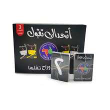 New Atthadak Togol Card Game (3rd Edition), Arabic Party Game, Family Entertainment, Camping, Travel, Outdoor Activities, New Year Gift, Stress Relief - Black - View 3