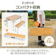 Folding Tables - natural - Ver 3