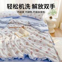 Comforters - Bear - Zobacz 2