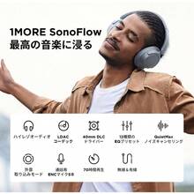 Headset - シルバー - View 2