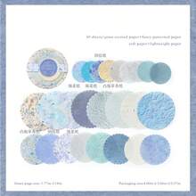 MOCARD 1 Pack(50Pcs)/6 Pack(300Pcs) Vintage Style Circular Material Paper Personalized Junk Journal Design Paper Aesthetics Scrapbooking Creativity DIY Collage Card Material Handmade Hand Account Office & School Supplies - Multicolor - View 15