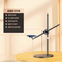 Phone Holders Compatible With IPhone, Android Phone, Gift For Birthday, Family, Friends Phone Holder Phone Stand Phone Accessories - Top Configuration - View 2