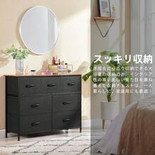 Storage Trunks & Chests - Depth 30cm X Width 100cm X Height 74.5cm (7 Drawers) + Black - View 6