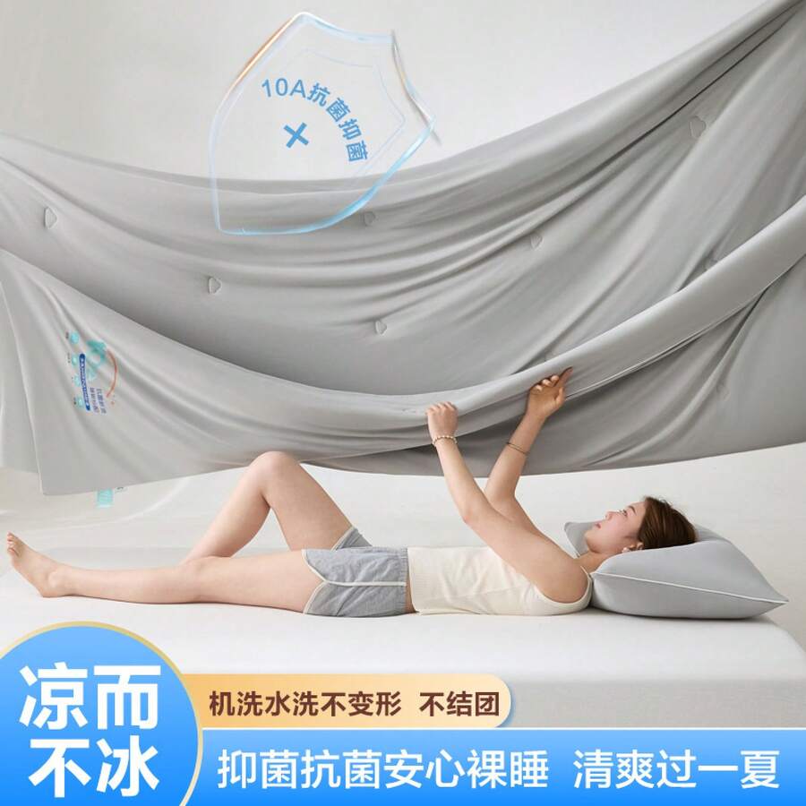 Comforters - Mungobohneneis - Übersicht 1