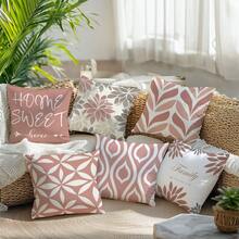 6 vỏ gối hình học màu hồng tối giản hàng ngày "Home Sweet", chất liệu nhung đào mềm mại một mặt, vỏ gối 45*45/50*50/40*40CM dùng để trang trí trong nhà, tiệc tùng, làm quà tặng - 6pc-Màu hồng - Xem 5