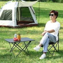 1pc Outdoor Folding Table, Anti-Corrosive, Minimalist Design, Portable Picnic Table With Sturdy Legs And Foldable Structure, Suitable For Camping, Picnics, And Barbecues