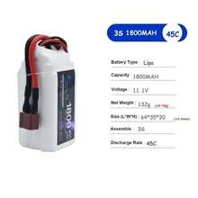 Toys Drones - 2200 45C XT60 - Ver 4