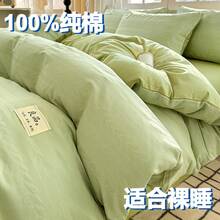 Dormitory Bedding - Verde a cuadros tipo gofre - Ver 1
