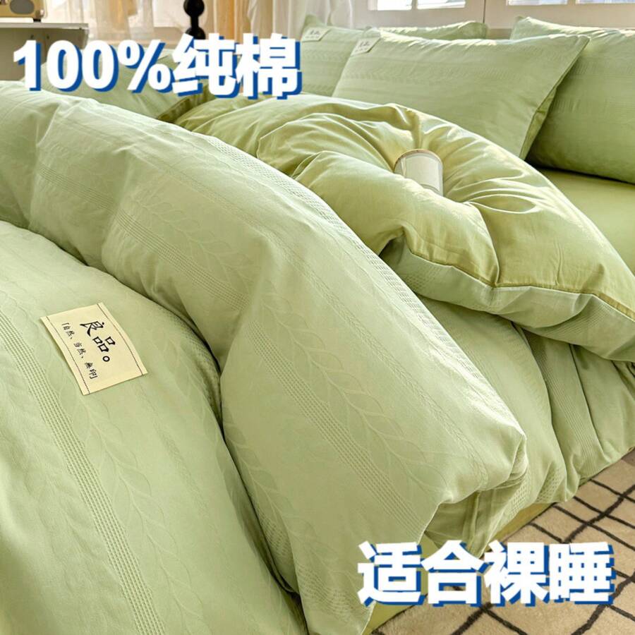 Dormitory Bedding - Verde a cuadros tipo gofre - Ver 1